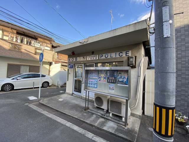 警察署・交番　城東警察署 中浜交番（警察署・交番）まで294m