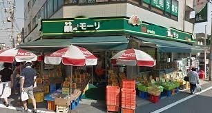 スーパー　フレッシュフードモーリ（スーパー）まで191m