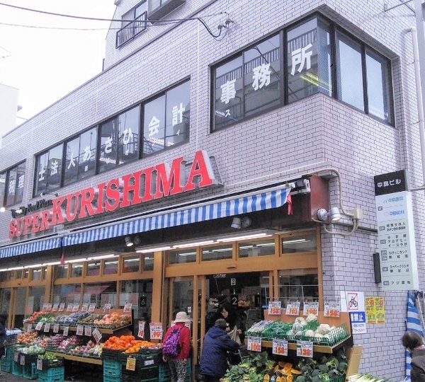 スーパー　スーパークリシマ新城駅前店（スーパー）まで403m