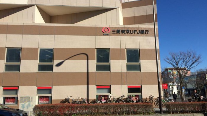 銀行　三菱東京UFJ銀行 港北ニュータウン支店（銀行）まで899m