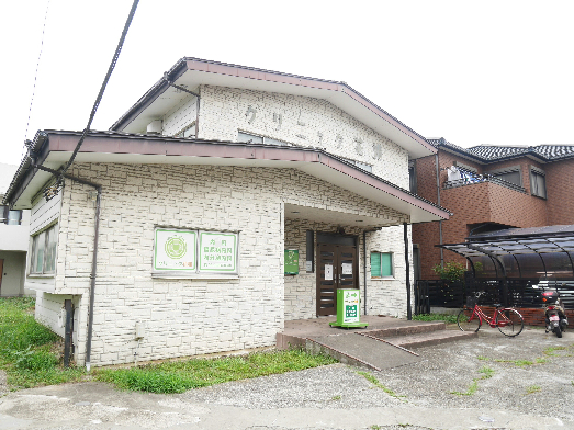 病院　クリニック花畑（病院）まで802m