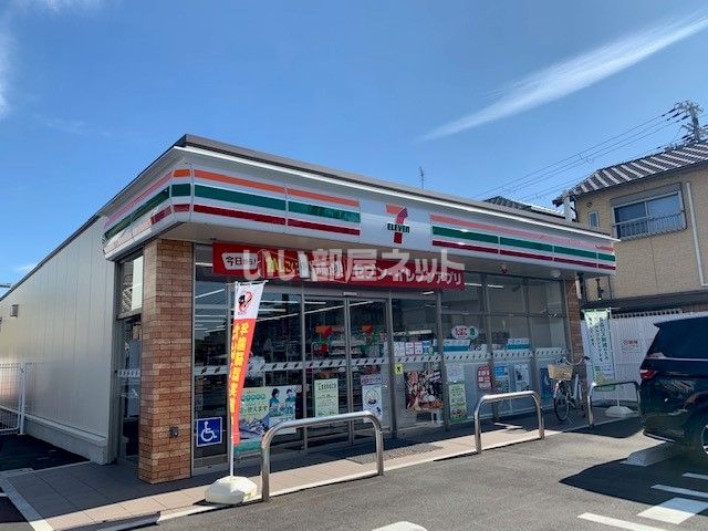 コンビニ　セブンイレブン 和歌山吹屋町店（コンビニ）まで624m