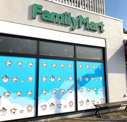 コンビニ　ファミリーマート 港北PA下り店（コンビニ）まで588m