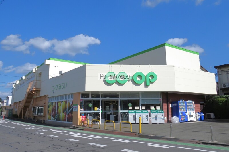 スーパー　コープ こぶし店（スーパー）まで414m