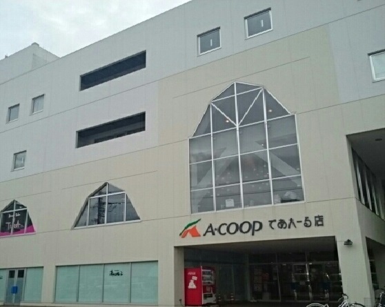 ショッピングセンター　であえーる（ショッピングセンター）まで700m