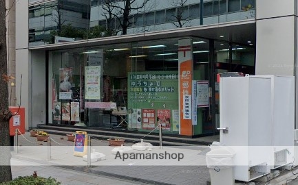 郵便局　横浜北幸郵便局（郵便局）まで277m