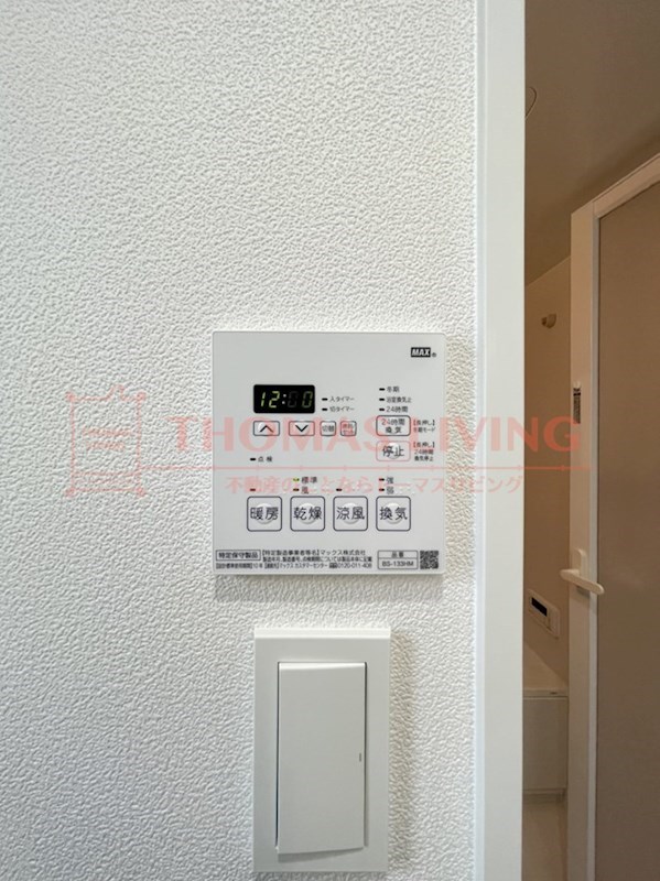 その他設備　※同型タイプ参考写真・実際とは異なります