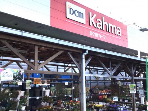 ホームセンター　DCMカーマ 岐阜鏡島店（ホームセンター）まで391m