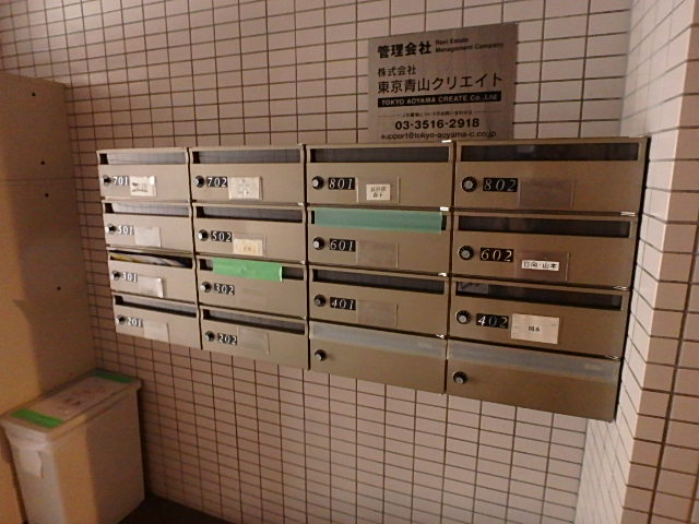 その他共有部分