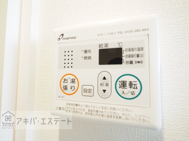 その他　同一仕様写真