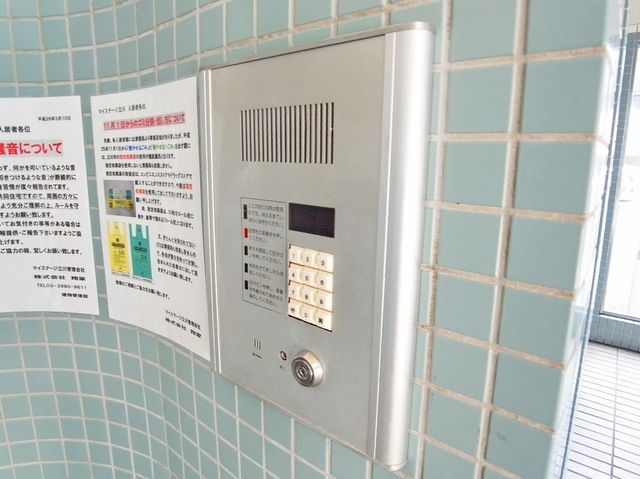 その他共有部分　♪オートロックで安心を掛ける♪