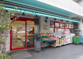 スーパー　まいばすけっと下目黒2丁目店（スーパー）まで121m