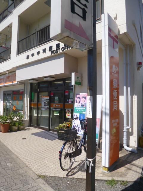 郵便局　府中四谷郵便局（郵便局）まで526m