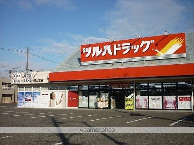 ドラックストア　ツルハドラッグ郡山堤店（ドラッグストア）まで700m