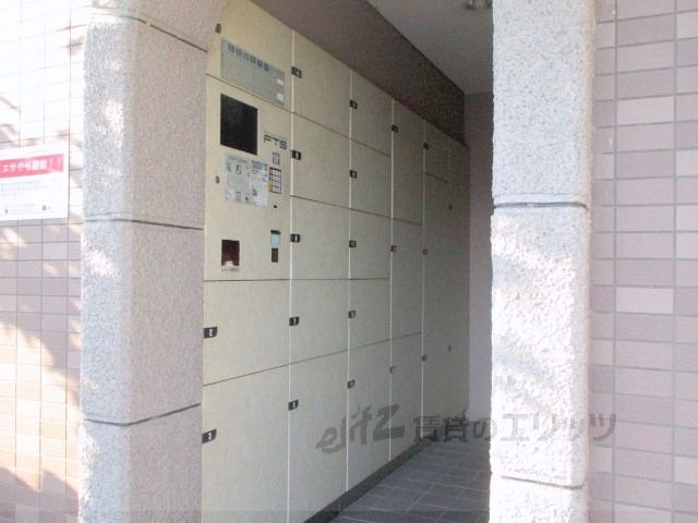 その他設備　宅配ボックス