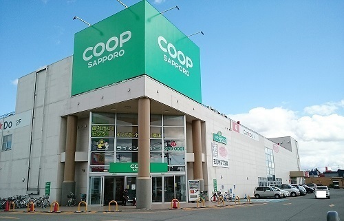 スーパー　コープさっぽろ春光店（スーパー）まで1233m