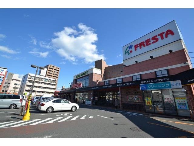 スーパー　フレスタ上天満店（スーパー）まで799m