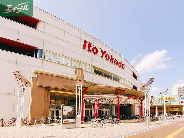 ショッピングセンター　イトーヨーカドー岡山店（ショッピングセンター）まで914m