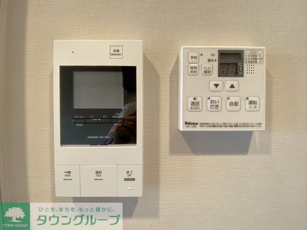 セキュリティ　部屋探しは株式会社　タウンハウジング　までお気軽にお問合せ…