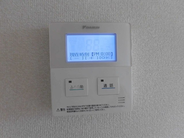 その他　※別室参照