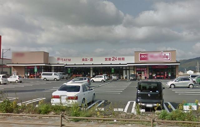 スーパー　マックスバリュ直方新入店（スーパー）まで372m