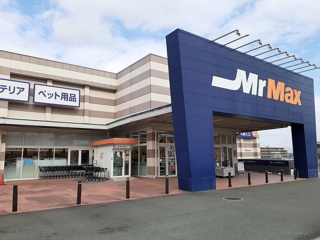 ショッピングセンター　ミスターマックス熊本インター店（ショッピングセンター）まで600m