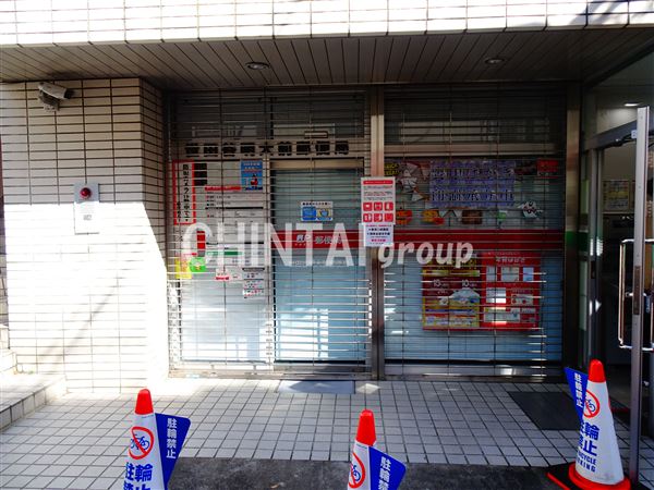 郵便局　世田谷明大前郵便局（郵便局）まで680m