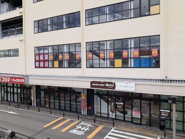 その他　コジマ×ビックカメラ 箕面店（その他）まで1000m