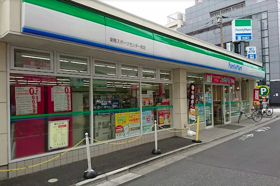 コンビニ　ファミリーマート 巣鴨スポーツセンター前店（コンビニ）まで601m