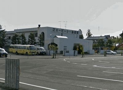 幼稚園・保育園　エービーシー幼稚園（幼稚園・保育園）まで1300m