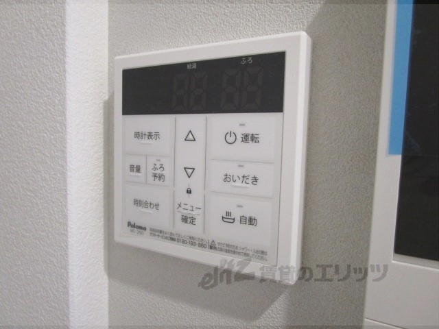 その他設備　給湯器リモコン