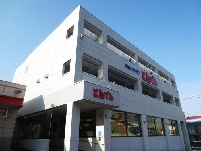 飲食店　とんでん（飲食店）まで450m