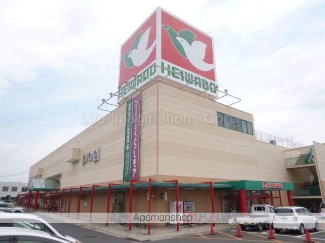 スーパー　（株）平和堂／石部店（スーパー）まで210m