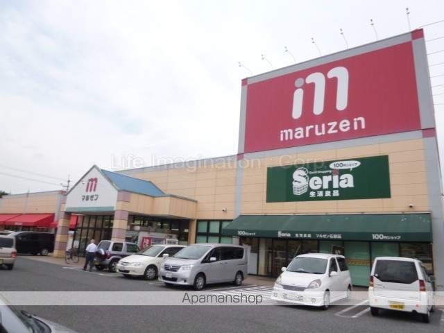スーパー　丸善スーパー石部店（スーパー）まで431m