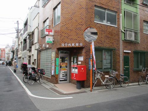 郵便局　浅草四郵便局（郵便局）まで290m