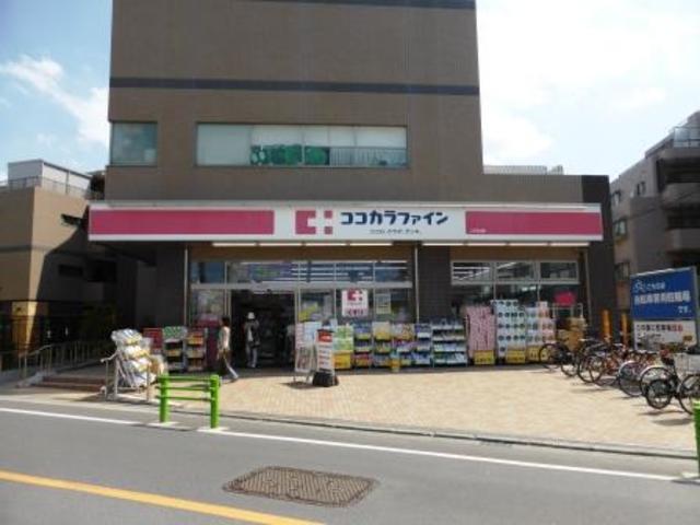 ドラックストア　ココカラファイン二子玉川店（ドラッグストア）まで324m