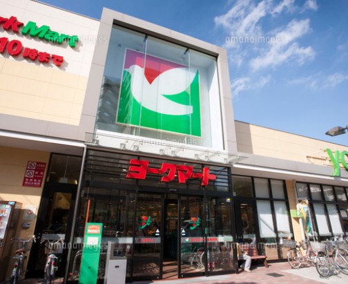 その他　ヨークマート東砂店（その他）まで677m