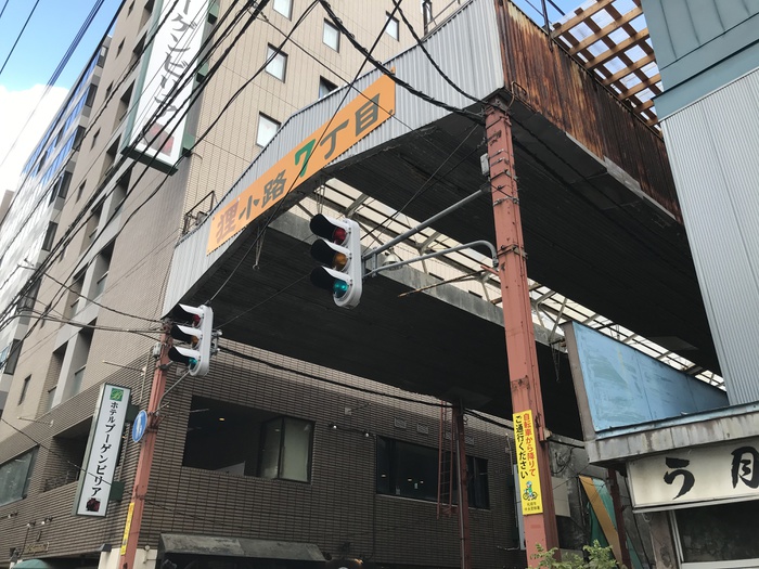 飲食店　狸小路商店街（飲食店）まで250m