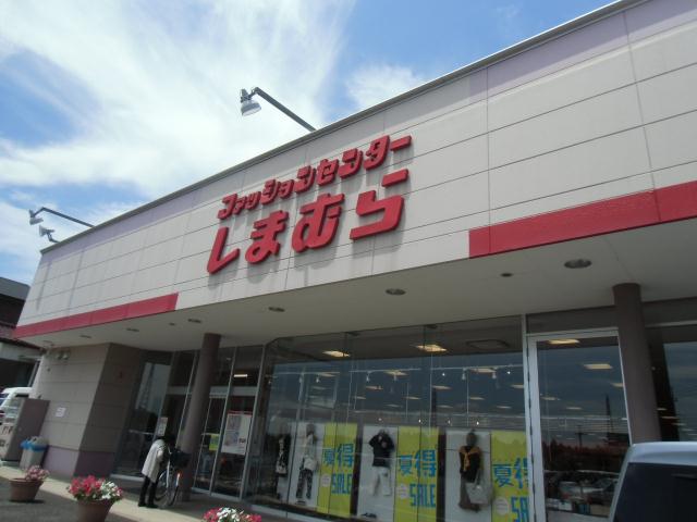 その他　しまむら（その他）まで792m