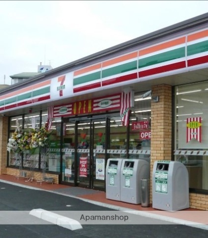 コンビニ　セブンイレブン（コンビニ）まで1073m