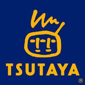 その他　ＴＳＵＴＡＹＡ高速神戸店（その他）まで553m
