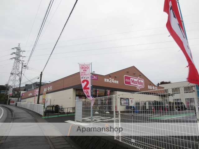 スーパー　マックスバリュエクスプレス富士国久保店（スーパー）まで549m