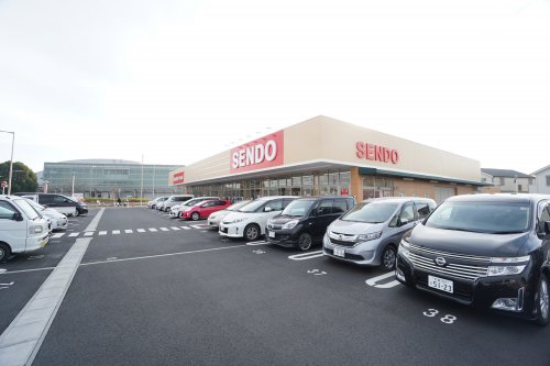 スーパー　スーパーせんどう　誉田店（スーパー）まで535m