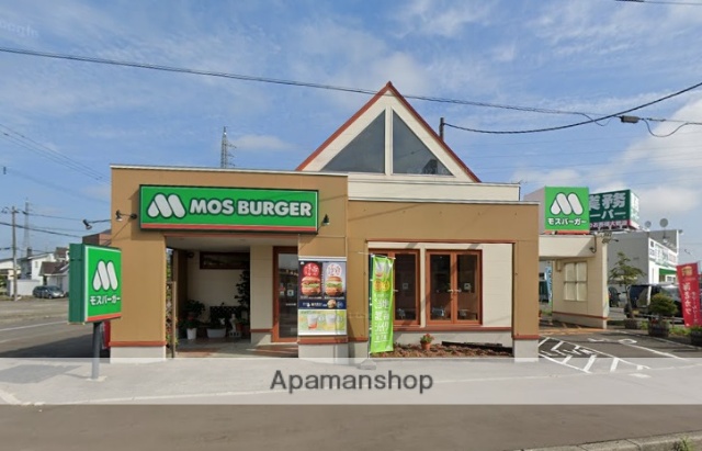 飲食店　モスバーガー恵庭店（飲食店）まで567m