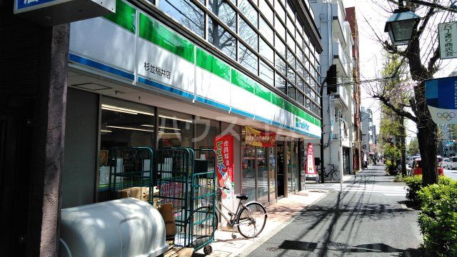 コンビニ　ファミリーマート 杉並桃井店（コンビニ）まで229m