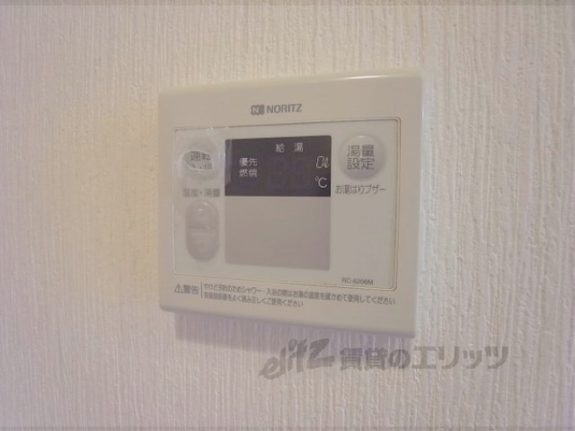 その他設備　給湯器リモコン