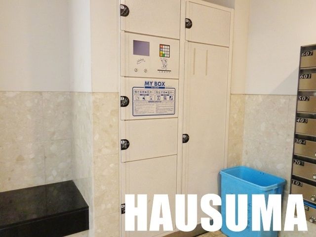 その他共有部分　宅配BOX