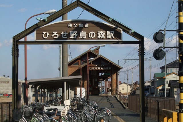 その他　ひろせ野鳥の森駅（その他）まで509m