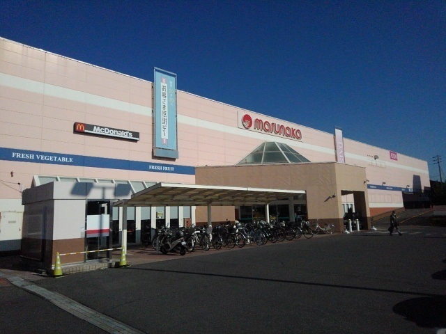 スーパー　マルナカ益野店（スーパー）まで1400m