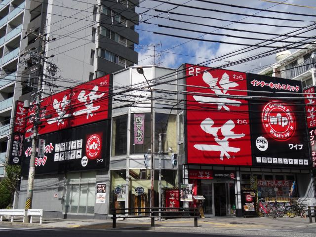 飲食店　笑笑（飲食店）まで440m